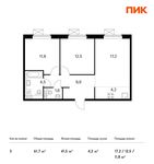 Планировка 3-комнатной квартиры, 61,7 м2
