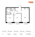 Планировка 2-комнатной квартиры, 56,4 м2