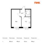 Планировка 1-комнатной квартиры, 39,4 м2