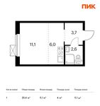 Планировка квартиры студии, 23,4 м2