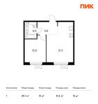 Планировка 1-комнатной квартиры, 43,1 м2