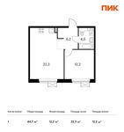 Планировка 1-комнатной квартиры, 44,7 м2