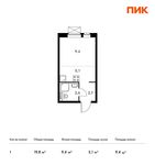 Планировка квартиры студии, 19,8 м2
