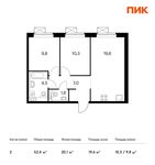 Планировка 2-комнатной квартиры, 52,4 м2