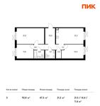 Планировка 3-комнатной квартиры, 92,8 м2