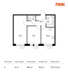Планировка 2-комнатной квартиры, 51 м2