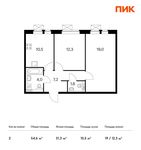 Планировка 2-комнатной квартиры, 54,6 м2