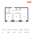 Планировка 2-комнатной квартиры, 61,8 м2