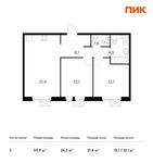 Планировка 2-комнатной квартиры, 59,9 м2
