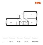 Планировка 2-комнатной квартиры, 72,1 м2