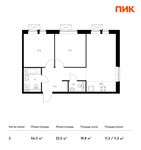 Планировка 2-комнатной квартиры, 56,3 м2