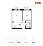 Планировка 2-комнатной квартиры, 37,7 м2