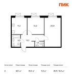 Планировка 2-комнатной квартиры, 60,1 м2