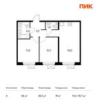 Планировка 2-комнатной квартиры, 54 м2