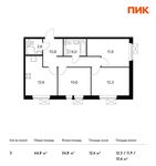 Планировка 3-комнатной квартиры, 64,8 м2