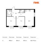 Планировка 2-комнатной квартиры, 59,8 м2