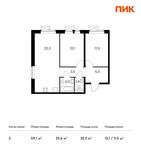 Планировка 2-комнатной квартиры, 59,1 м2