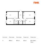 Планировка 3-комнатной квартиры, 92,8 м2