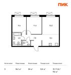 Планировка 3-комнатной квартиры, 56,1 м2