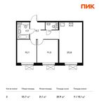 Планировка 2-комнатной квартиры, 55,7 м2