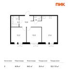 Планировка 2-комнатной квартиры, 61,8 м2