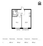 Планировка 1-комнатной квартиры, 45,5 м2