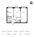 Планировка 2-комнатной квартиры, 50,8 м2