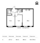 Планировка 2-комнатной квартиры, 67,7 м2
