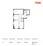 Планировка 3-комнатной квартиры, 96,5 м2