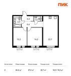 Планировка 2-комнатной квартиры, 65,4 м2