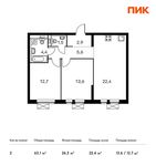Планировка 2-комнатной квартиры, 63,1 м2