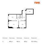 Планировка 2-комнатной квартиры, 69,6 м2