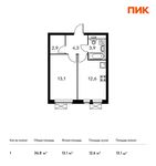 Планировка 1-комнатной квартиры, 36,8 м2