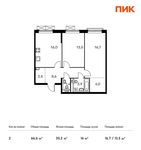 Планировка 2-комнатной квартиры, 66,6 м2