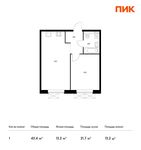 Планировка 1-комнатной квартиры, 43,4 м2