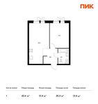 Планировка 1-комнатной квартиры, 43,6 м2