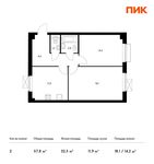 Планировка 2-комнатной квартиры, 57,8 м2