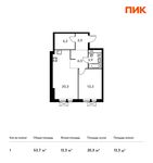 Планировка 1-комнатной квартиры, 53,7 м2