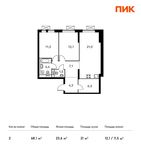 Планировка 2-комнатной квартиры, 68,1 м2