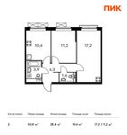 Планировка 2-комнатной квартиры, 50,8 м2