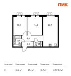 Планировка 2-комнатной квартиры, 65,4 м2