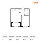 Планировка 1-комнатной квартиры, 43,8 м2