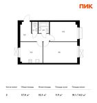 Планировка 2-комнатной квартиры, 57,8 м2