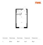 Планировка квартиры студии, 25 м2