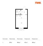 Планировка квартиры студии, 28 м2