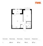 Планировка 1-комнатной квартиры, 43,6 м2