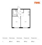 Планировка 1-комнатной квартиры, 48,1 м2