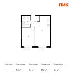 Планировка 1-комнатной квартиры, 41,6 м2