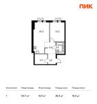 Планировка 1-комнатной квартиры, 53,7 м2
