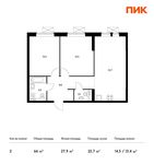 Планировка 2-комнатной квартиры, 66 м2